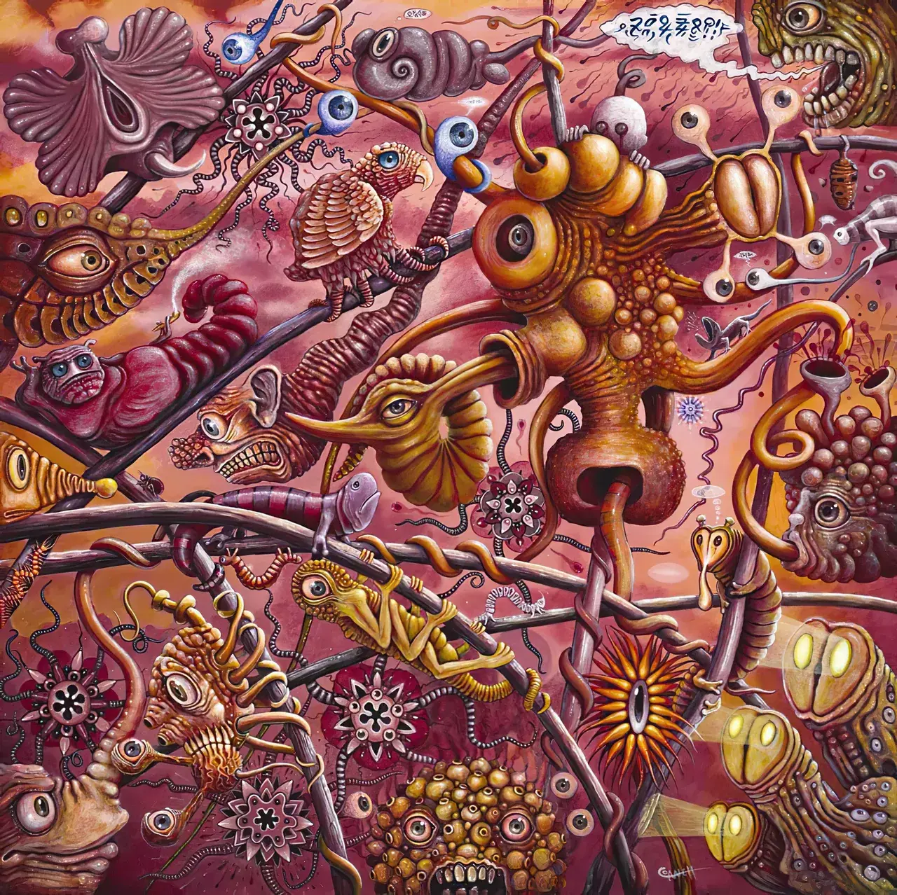 Pink Microcosm